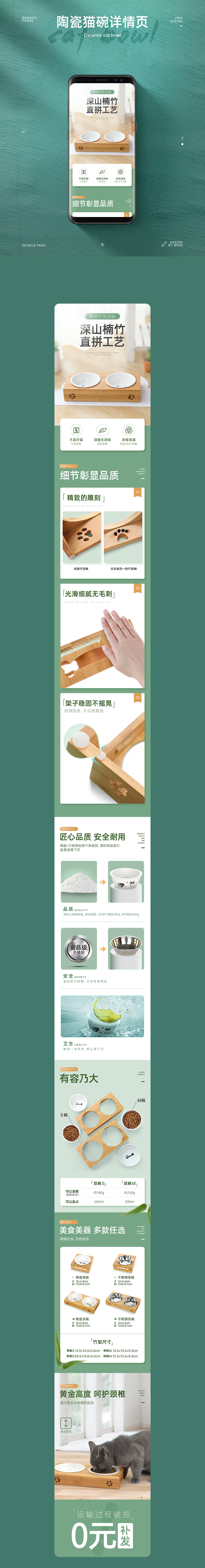 2款最近的详情（图ZMjE0Njk2NzQ0） - 电商 - 站酷设计师隔壁班的小明同学原创素材 - 站酷ZCOOL