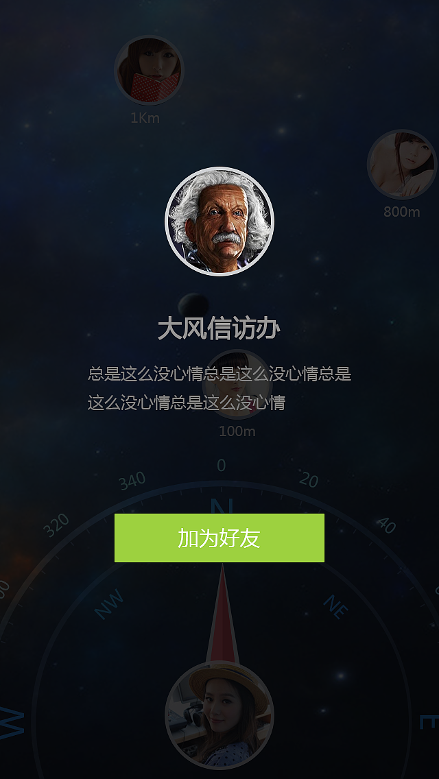 指南交友（图ZMjMwMTIxNDQ=） - APP界面 - 站酷设计师calvinzhong原创素材 - 站酷ZCOOL