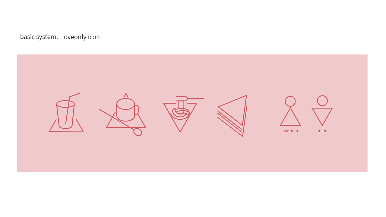 loveonly恋爱主题餐厅