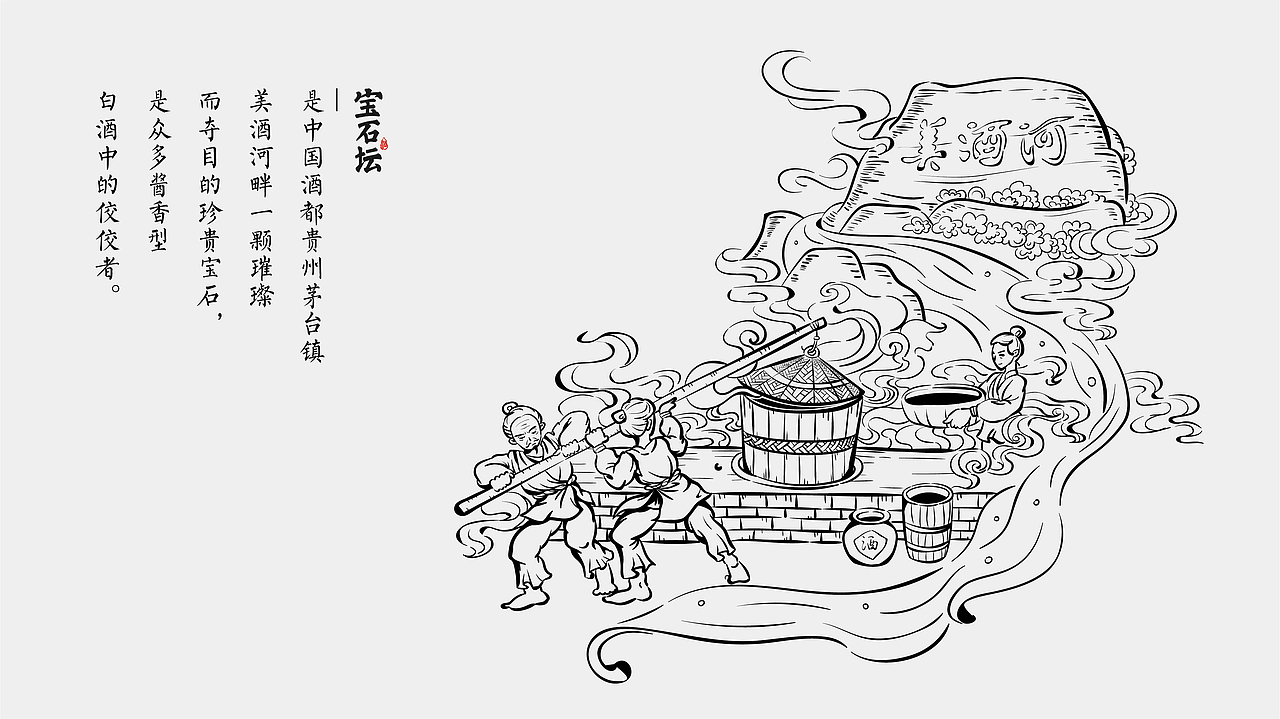 宝石坛 | 产品包装形象设计(图ZMjMyNjMwNTcy) - 包装 - 站酷设计师步道创意设计原创素材 - 站酷ZCOOL