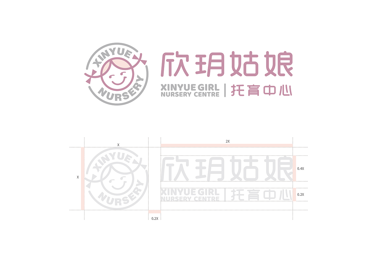 欣玥姑娘 · 品牌设计 自然生态托育引领者（图ZMjg1ODc0MTY0） - 品牌 - 站酷设计师上一品牌原创素材 - 站酷ZCOOL
