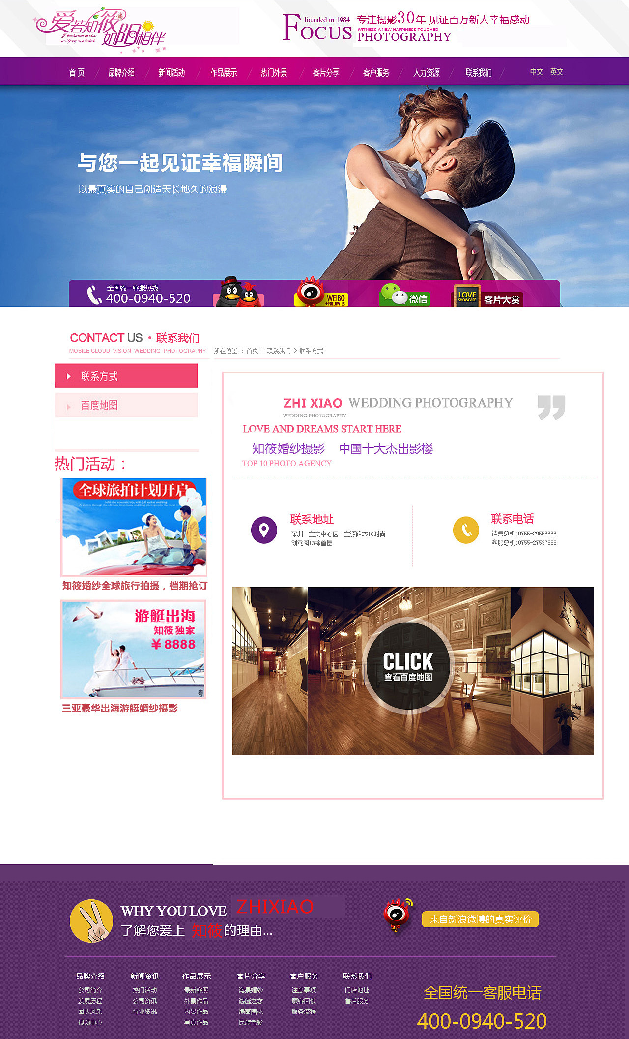 信手涂鴉（圖ZNTM1MDE2MDA=） - 企業(yè)官網(wǎng) - 站酷設(shè)計師涼城丿素衣少年原創(chuàng)素材 - 站酷ZCOOL