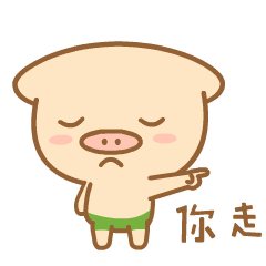 猪咕力日常用语（图ZNTU1Mzg2NTY=） - 网络表情 - 站酷设计师664991665原创素材 - 站酷ZCOOL