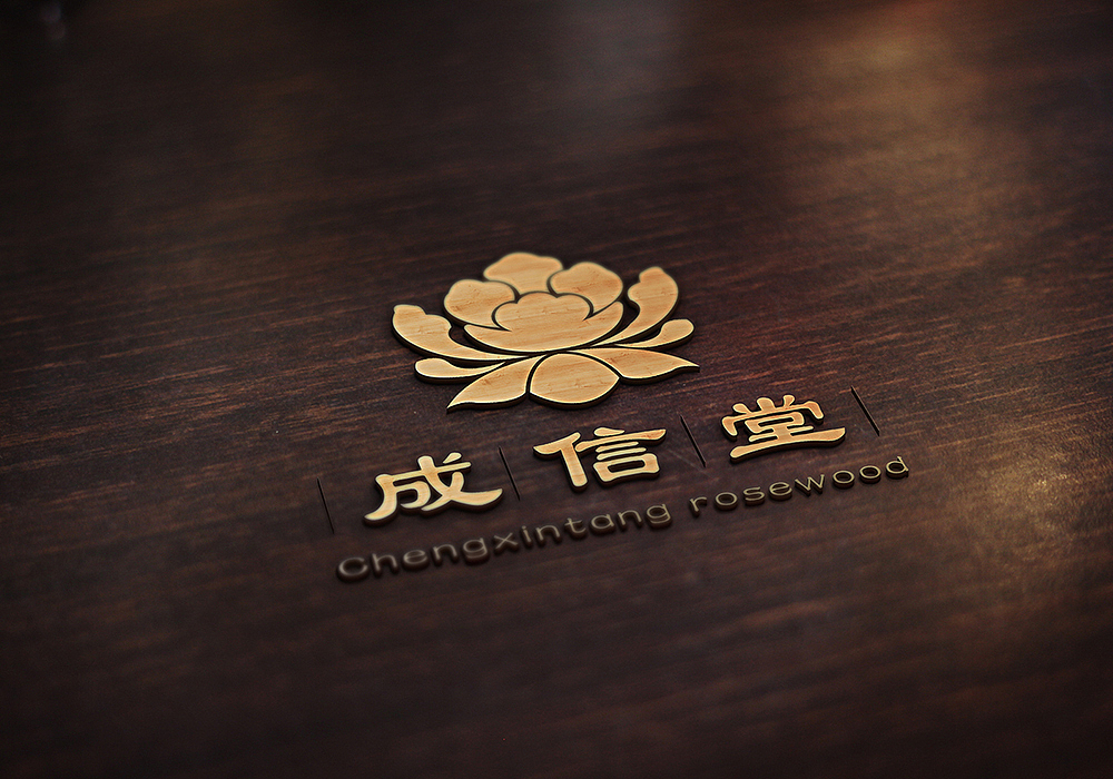 红木家具logo设计（图ZODc2MjcxNjg=） - Logo - 站酷设计师手可画星辰原创素材 - 站酷ZCOOL