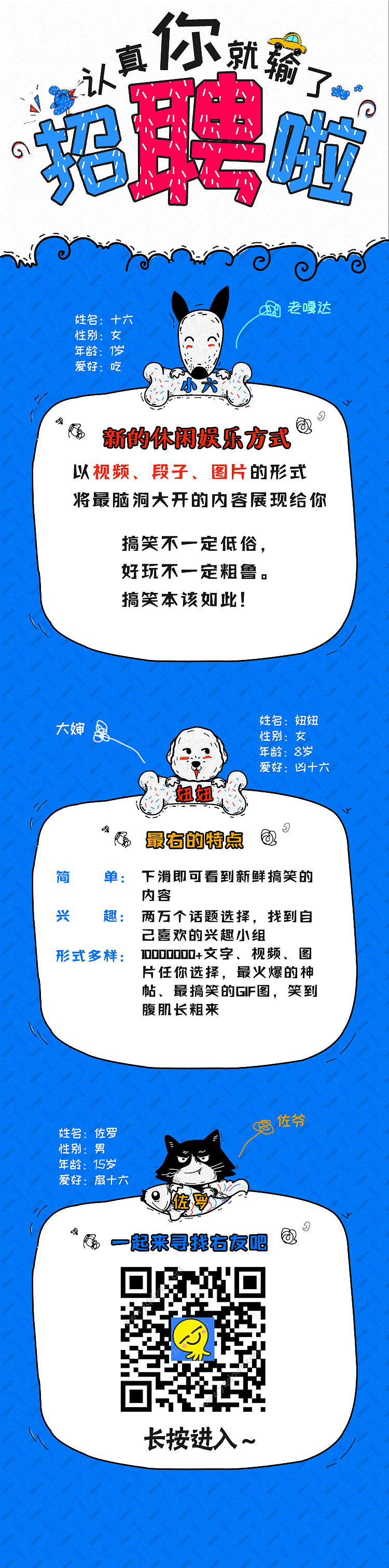 最右（图ZOTAyNTA5NTY=） - 运营设计 - 站酷设计师否中原创素材 - 站酷ZCOOL