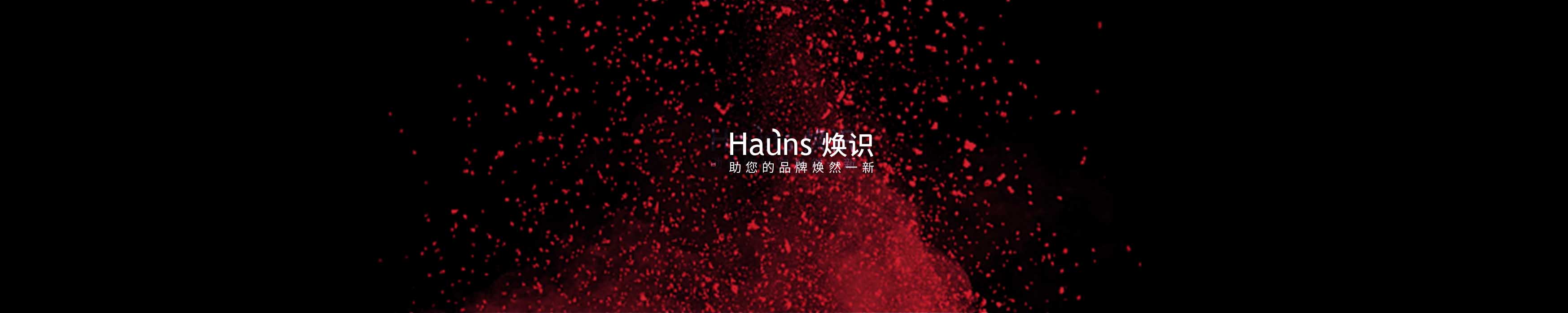 煥識(shí)品牌創(chuàng)意咨詢的個(gè)人主頁（背景預(yù)覽） - 主頁背景設(shè)置 - 站酷設(shè)計(jì)師煥識(shí)品牌創(chuàng)意咨詢?cè)瓌?chuàng)素材 - 站酷ZCOOL