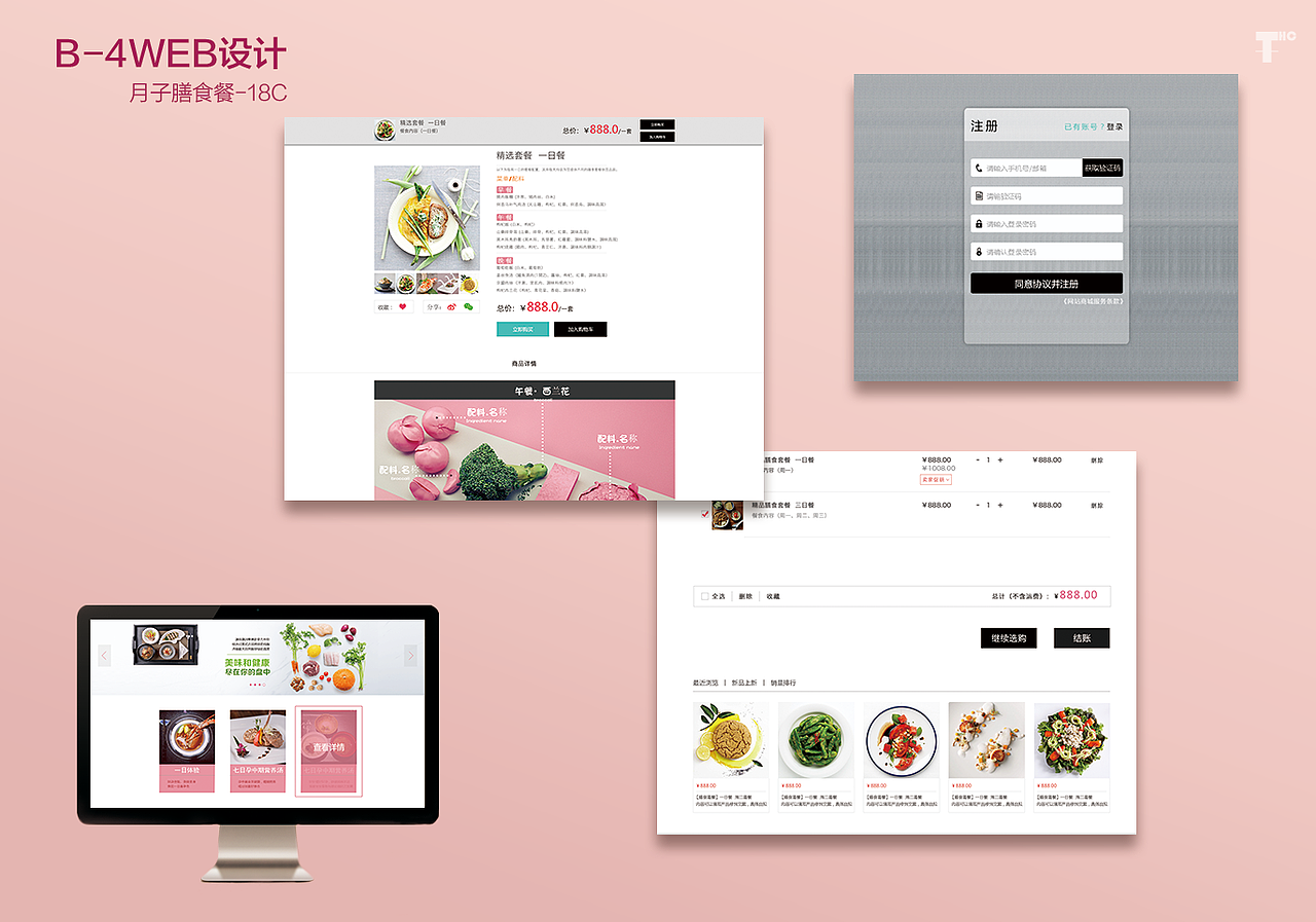 2015-2017UX汇整（图ZMTI4ODk3Mjg4） - 书籍/画册 - 站酷设计师April_teng原创素材 - 站酷ZCOOL