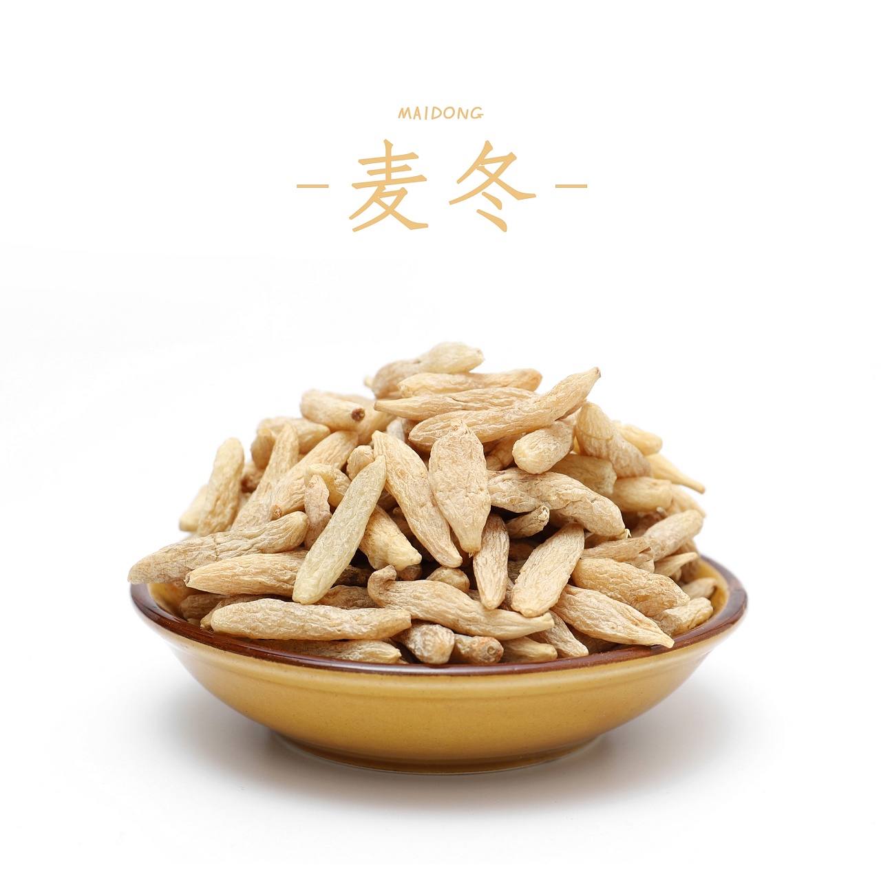 【客片】药材 麦冬