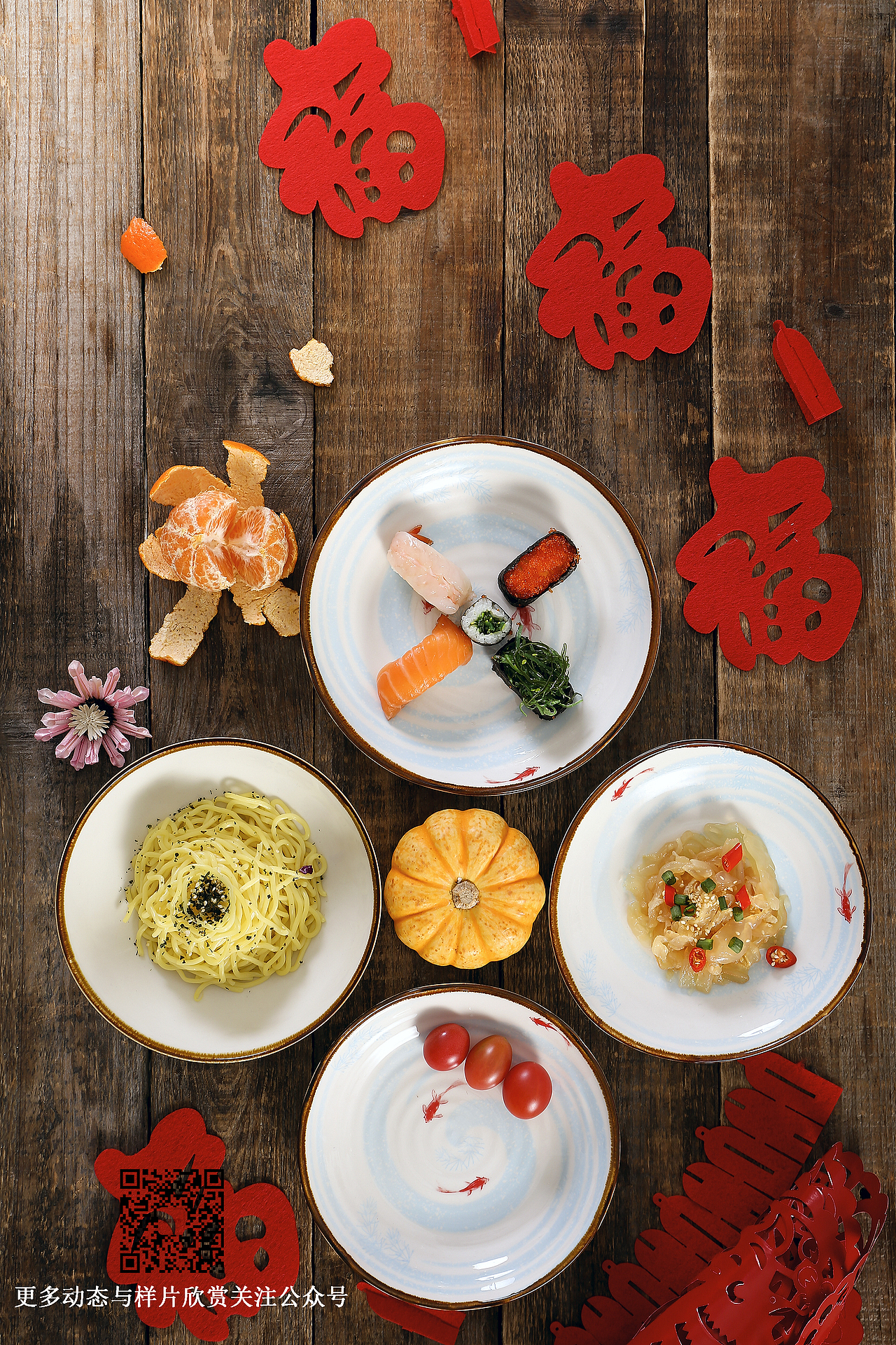 中式风格餐具 餐具场景图 中国风