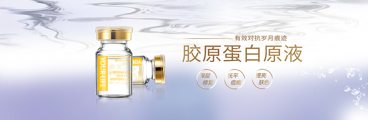 护肤品（图ZMTU5NTYxODU2） - 电商 - 站酷设计师蝶影ing原创素材 - 站酷ZCOOL