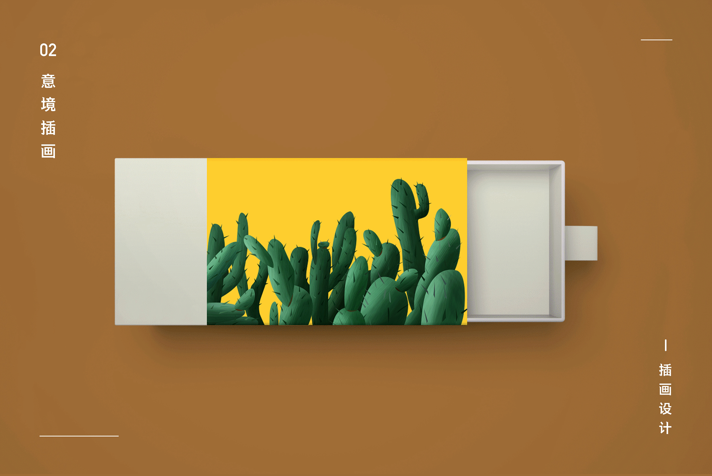 插画风格合集（图ZMTYzMTAzMDEy） - 艺术插画 - 站酷设计师长颈鹿与斑马原创素材 - 站酷ZCOOL