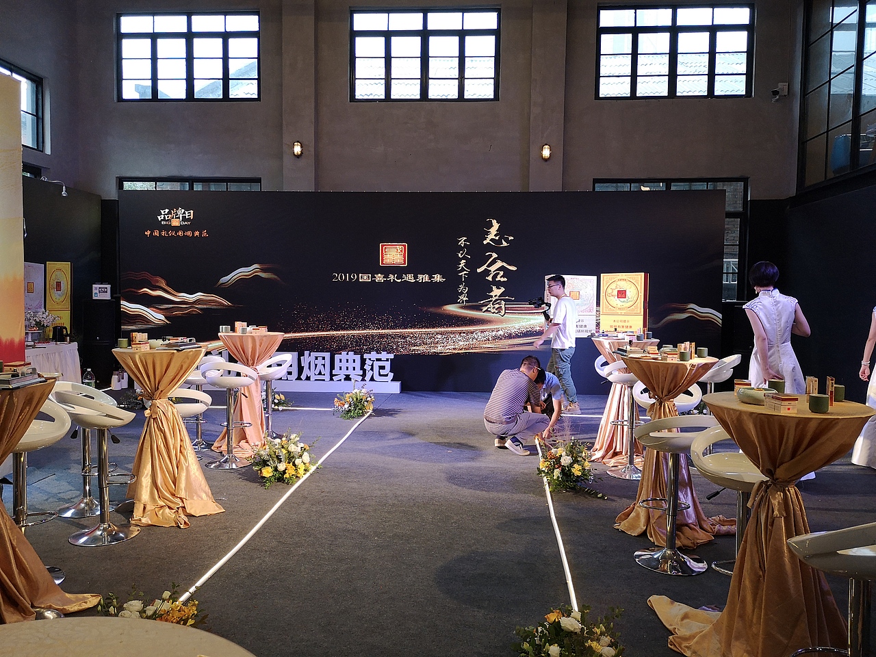 国喜活动（图ZMTk3NTQ3NTM2） - 其他三维 - 站酷设计师大肚胖虫子原创素材 - 站酷ZCOOL