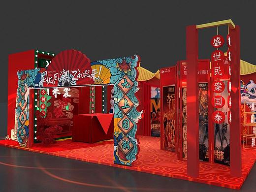 国潮中国风创意门头助农市集dp打卡点