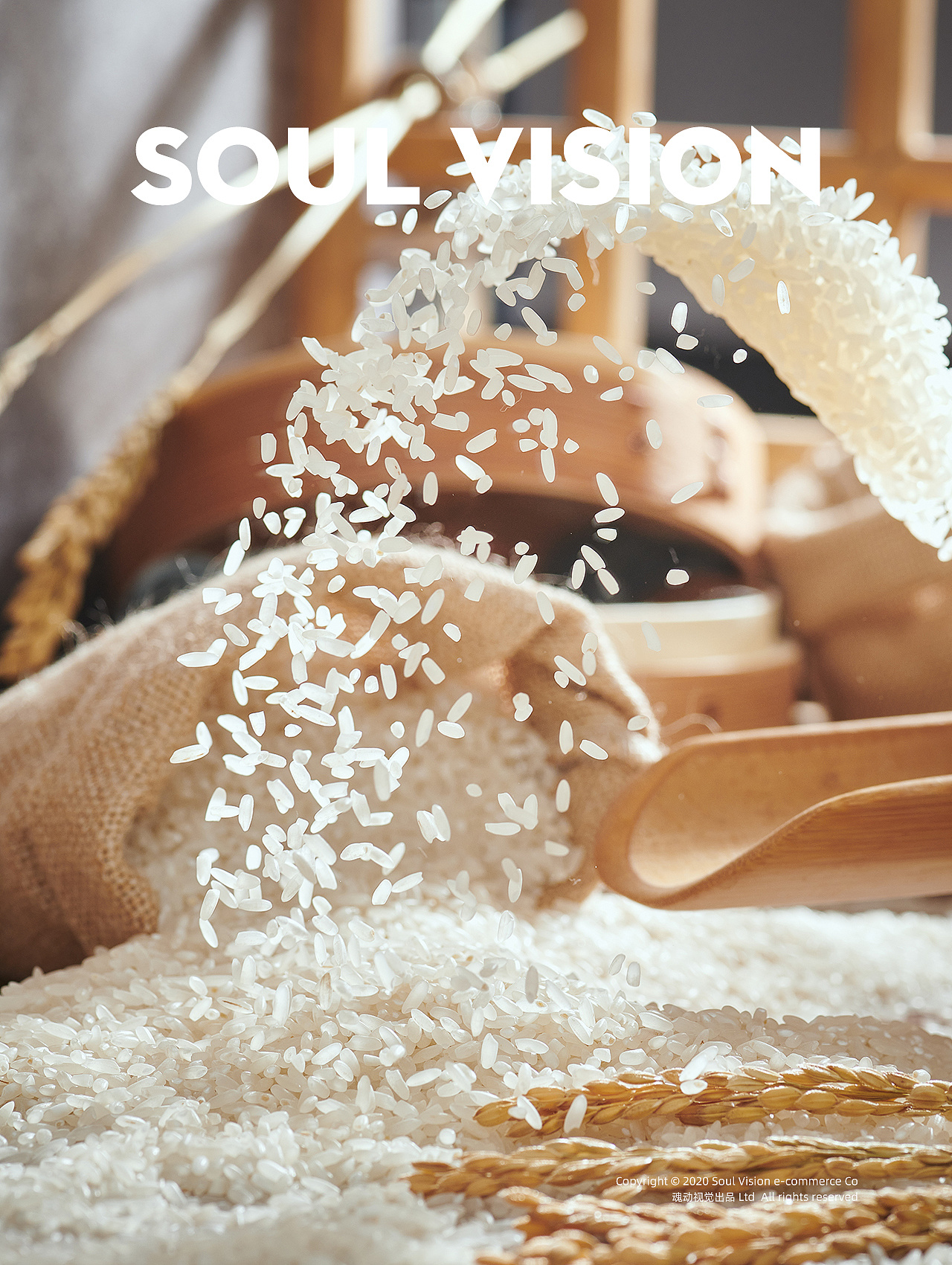 大米拍摄丨电商农产品静物摄影丨粮食长粒香丨复古国风