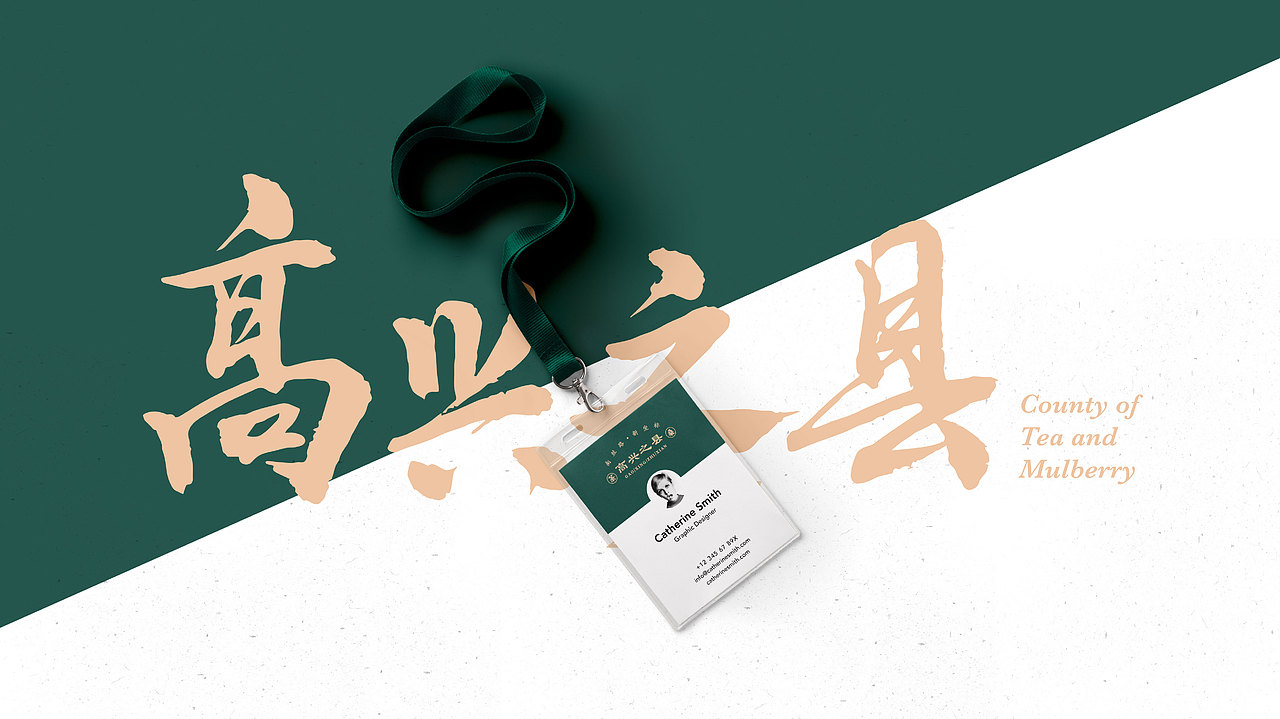 《高兴之县》插画 | 品牌 | 文创设计（图ZMjcyMTM0MzQ4） - 品牌 - 站酷设计师兰鸟研究所原创素材 - 站酷ZCOOL