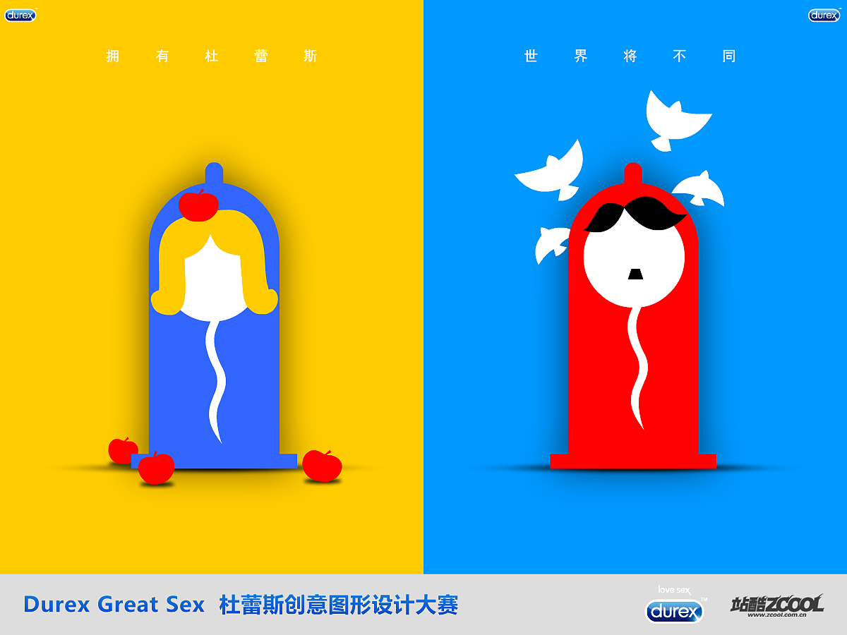 拥有杜蕾斯，世界将不同（图ZMTE5MTQzNDA=） - 图案 - 站酷设计师zangjie原创素材 - 站酷ZCOOL