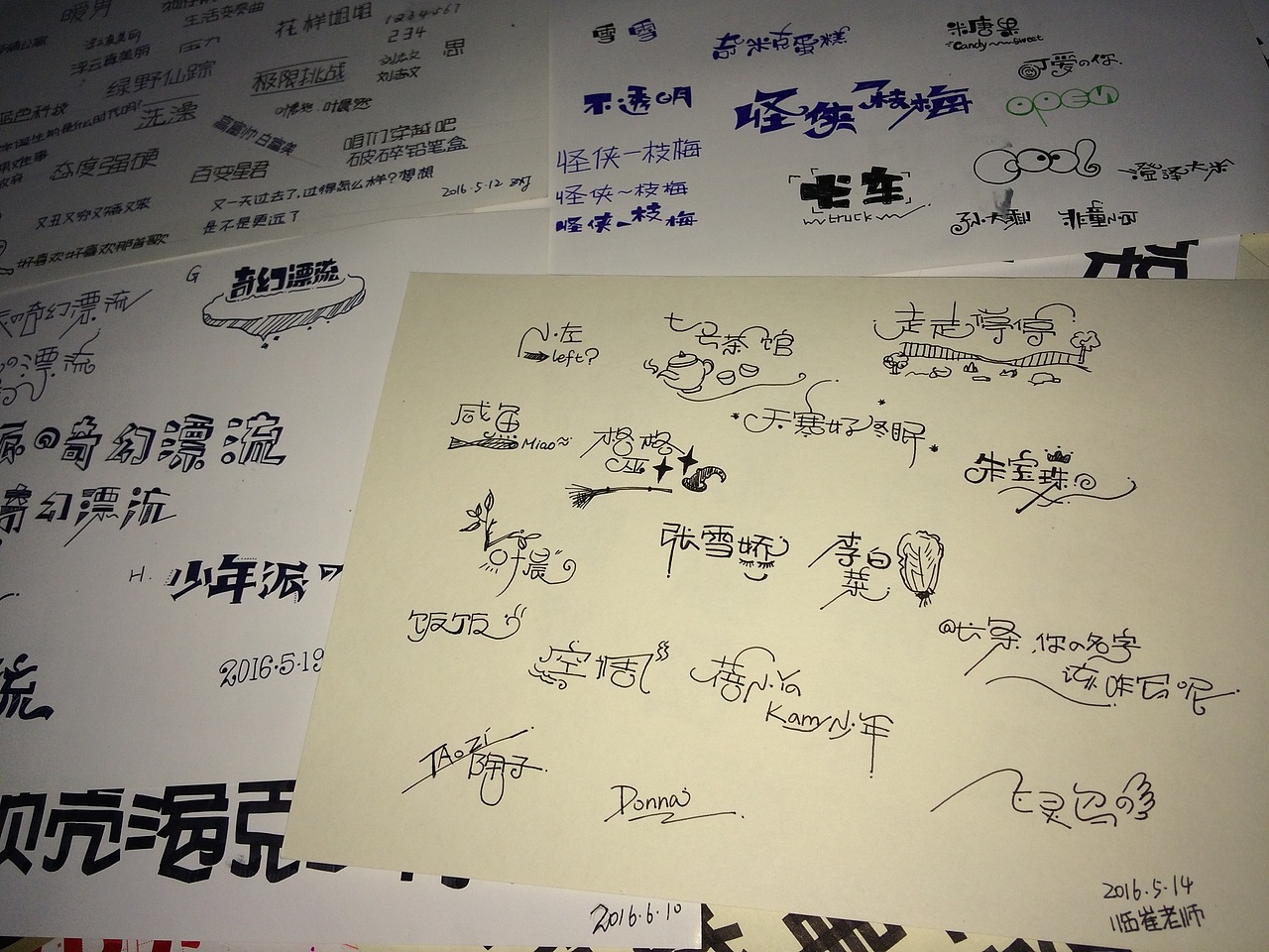 手绘POP之路-1（图ZNTE2MTY1MTI=） - 创作习作 - 站酷设计师雨山女乔原创素材 - 站酷ZCOOL