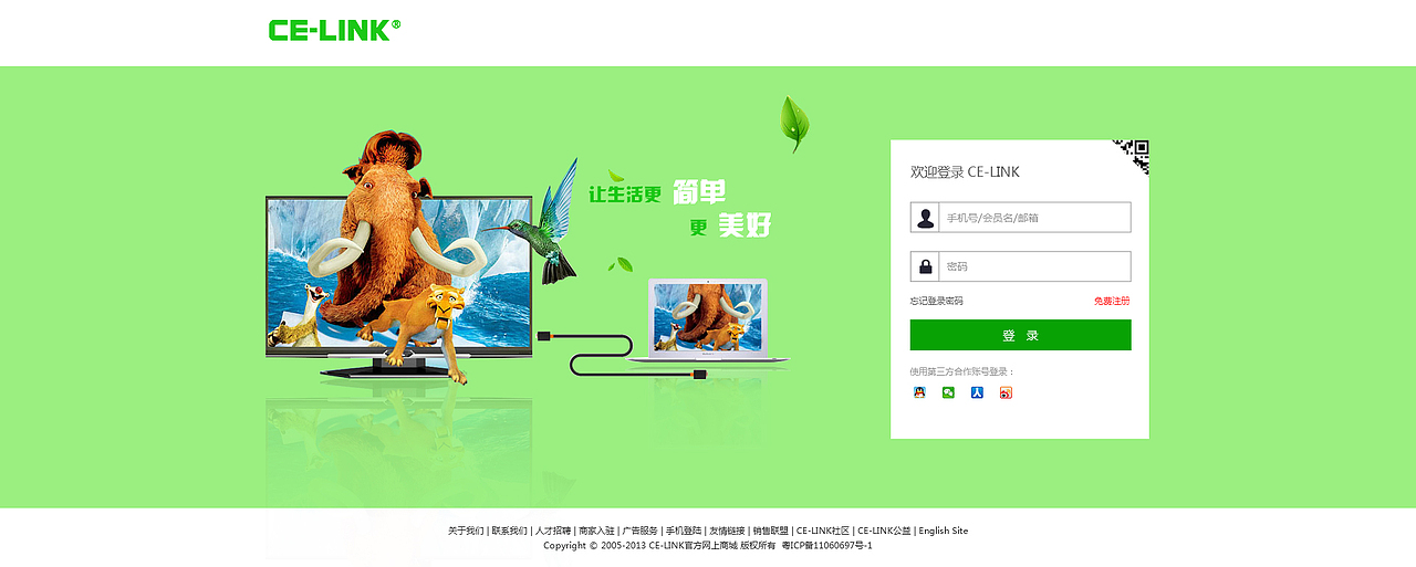 PC网上商城设计（图ZNTM2MzEyNDA=） - 电商 - 站酷设计师风淡丶云轻原创素材 - 站酷ZCOOL