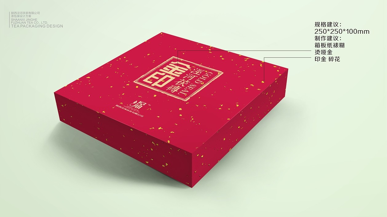 包装（图ZNzM5NDY4MjA=） - 包装 - 站酷设计师白纸上涂鸦原创素材 - 站酷ZCOOL