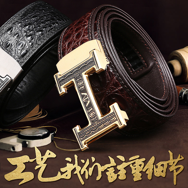 男包皮带男鞋推广图 直通车 鳄鱼皮