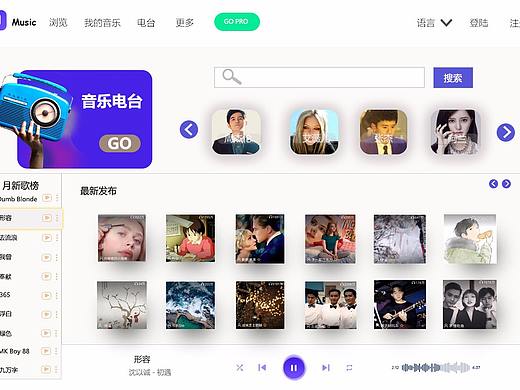 网站练习
