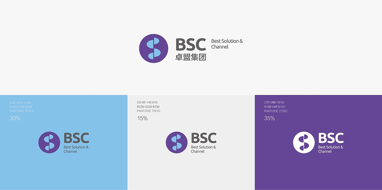 BSC塑造【卓盟品牌升级】-优华氏品牌设计出品（图ZMTU0MzM2MTM2） - Logo - 站酷设计师eovas原创素材 - 站酷ZCOOL