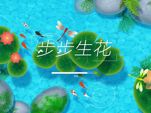 VR地面投影互动项目.步步生莲