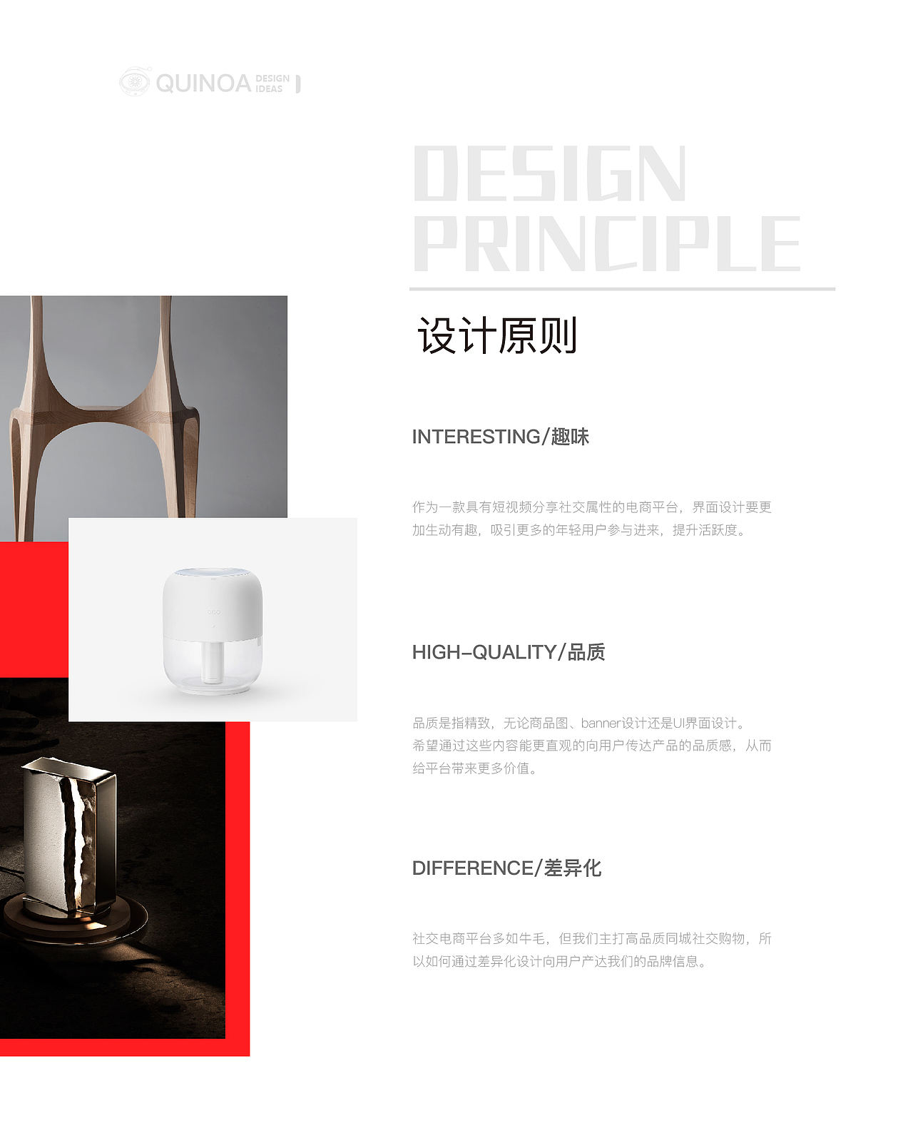 APP界面（图ZMjYwNDU4NDQ0） - APP界面 - 站酷设计师xjj273774172原创素材 - 站酷ZCOOL