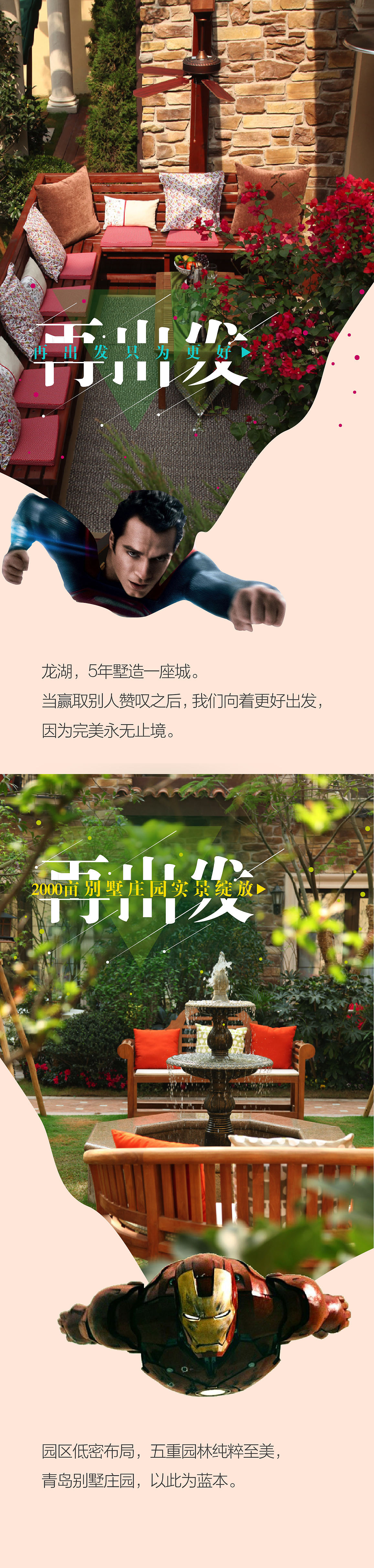 热点微信（图ZNzIyMjc1OTY=） - 其他平面 - 站酷设计师妮妮还在原创素材 - 站酷ZCOOL