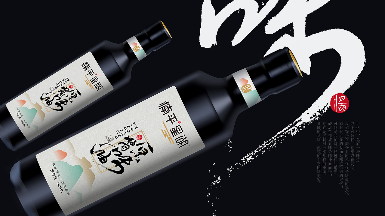酱油品牌logo（图ZMTEzNjc3MzMy） - Logo - 站酷设计师洪品牌设计原创素材 - 站酷ZCOOL