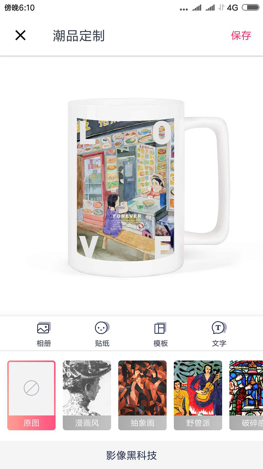 重庆洪崖洞吃小吃（图ZMTI0MTk0ODAw） - 创作习作 - 站酷设计师水了个彩原创素材 - 站酷ZCOOL