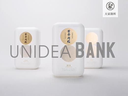 黄帝内经是中国的经典之作