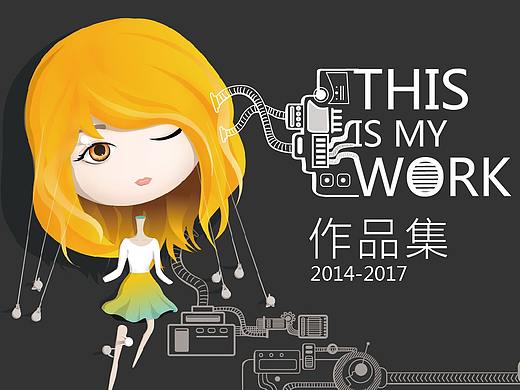 近来作品集