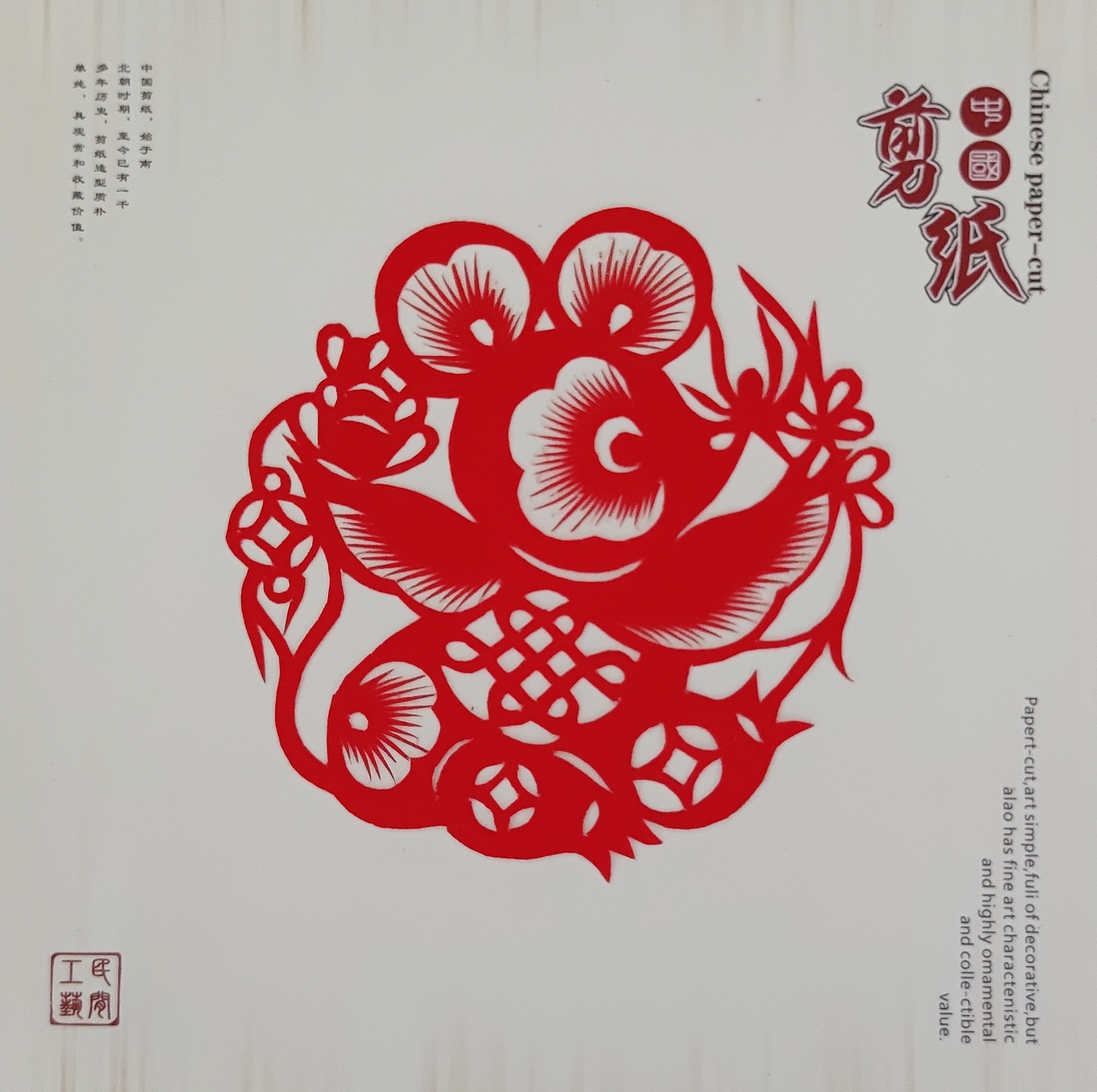 鼠（圖ZMjMxMjU2ODc2） - 其他手工藝 - 站酷設(shè)計(jì)師王子遠(yuǎn)遠(yuǎn)原創(chuàng)素材 - 站酷ZCOOL