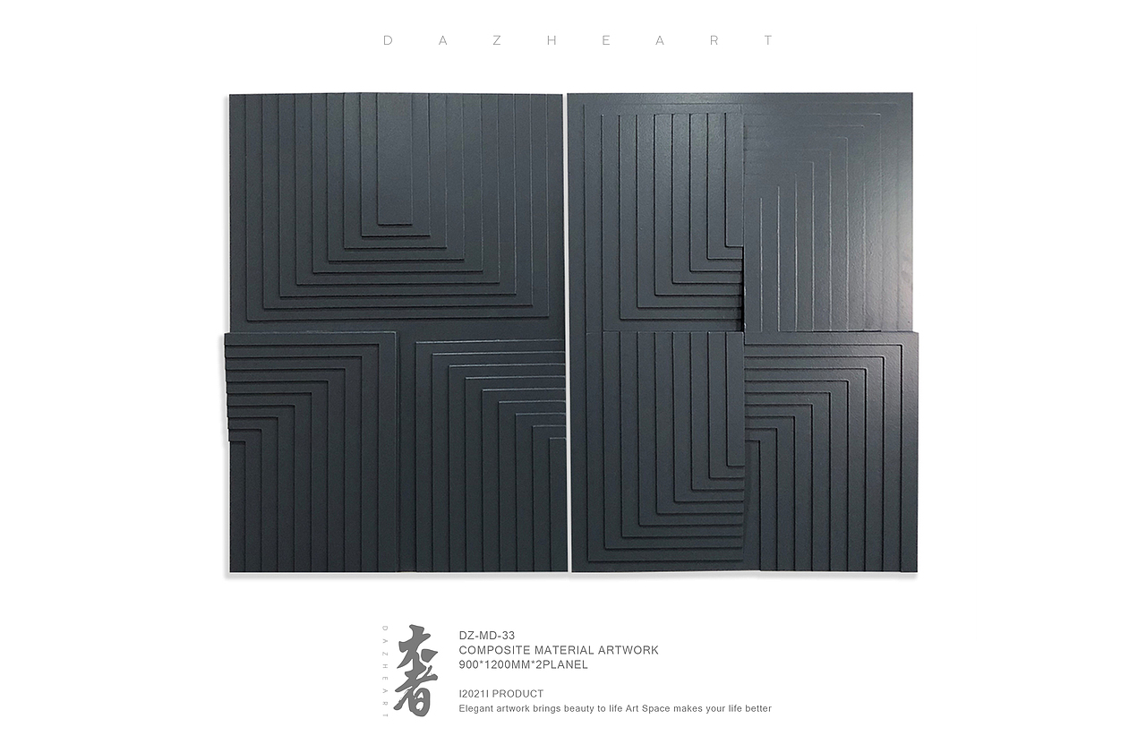 大者现代装饰壁挂