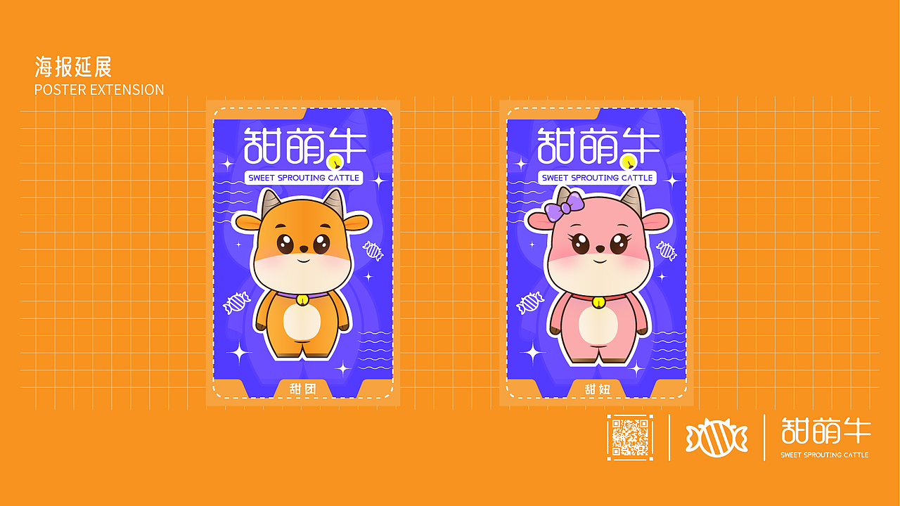 IP提案习作