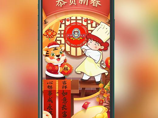 海报类