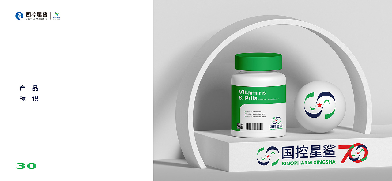 海洋中最亮的星-国控星鲨全新品牌LOGO&70周年徽标设计（图ZMjk2ODc1MzIw） - 品牌 - 站酷设计师jendu原创素材 - 站酷ZCOOL