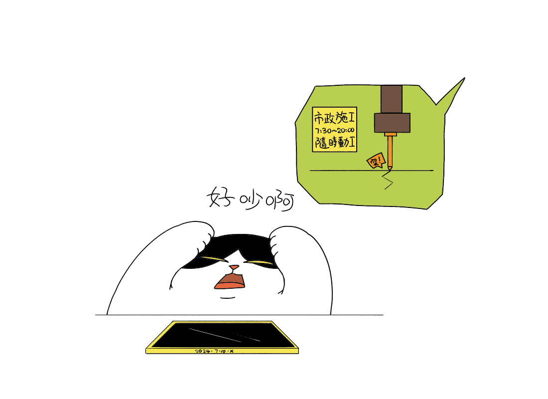 猫咪日常|每日一画第十七弹