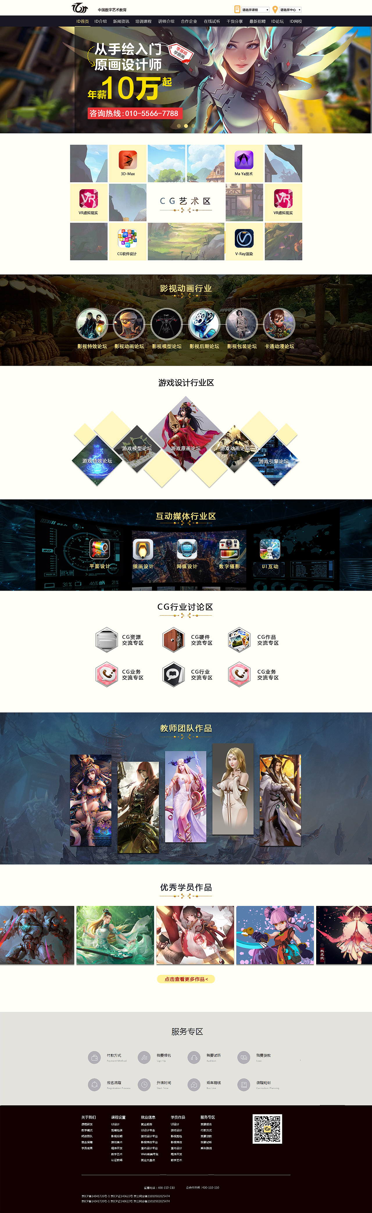 UI作品集（图ZMTc5OTA5NDQ0） - APP界面 - 站酷设计师UI作品集原创素材 - 站酷ZCOOL