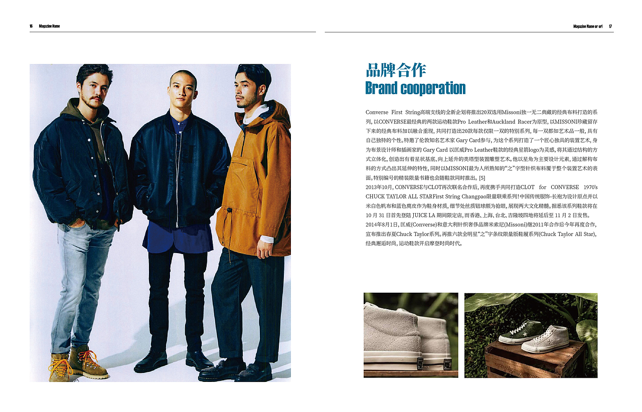 畫冊(cè)排版設(shè)計(jì)（圖ZMjAwOTAyNTY4） - 書籍/畫冊(cè) - 站酷設(shè)計(jì)師海貓食堂原創(chuàng)素材 - 站酷ZCOOL