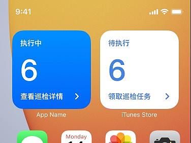 ios小卡片