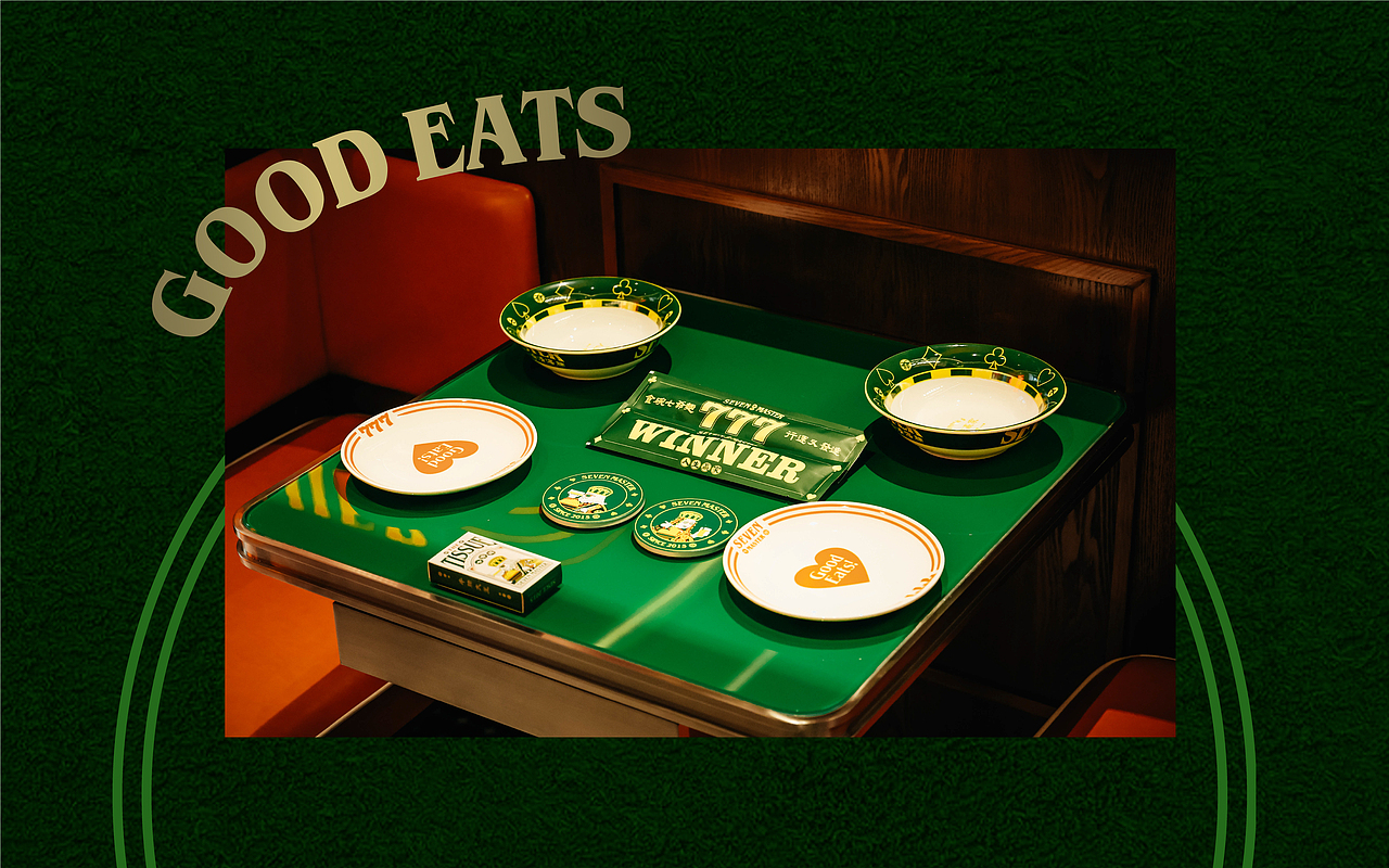 七爷清汤腩“人生赢家”主题店｜再叁食研设计（图ZMjY5Nzk3NzQ4） - 品牌 - 站酷设计师再叁品牌设计原创素材 - 站酷ZCOOL