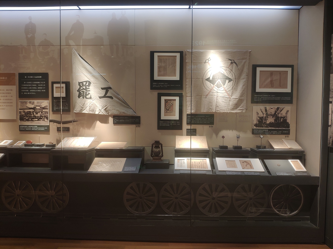 广州-中华全国总工会旧址（图ZMjk1ODg5MDYw） - 展陈设计 - 站酷设计师大湾区五花肉原创素材 - 站酷ZCOOL