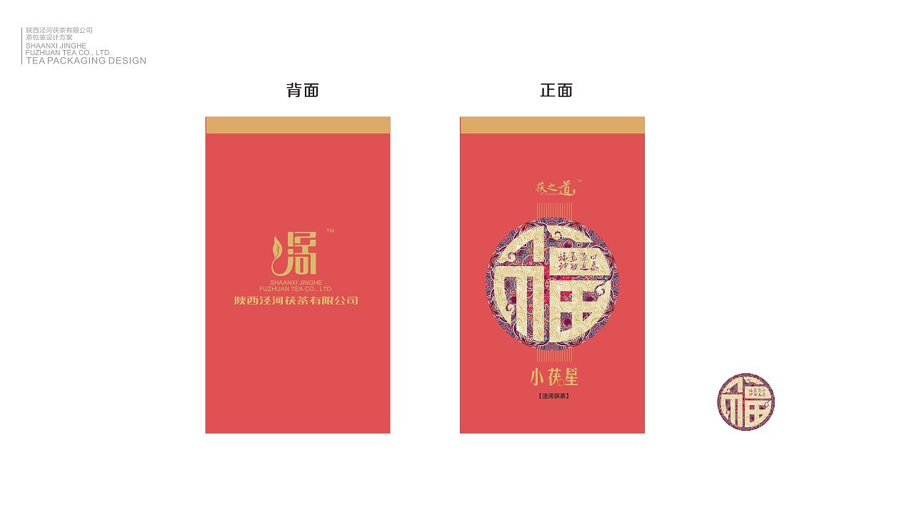 包装（图ZNzM5NDY4NjQ=） - 包装 - 站酷设计师白纸上涂鸦原创素材 - 站酷ZCOOL