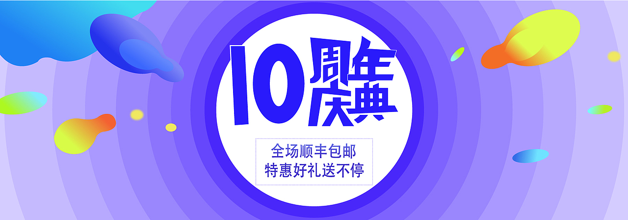 临摹（图ZOTE4OTAwMDA=） - 运营设计 - 站酷设计师道特原创素材 - 站酷ZCOOL