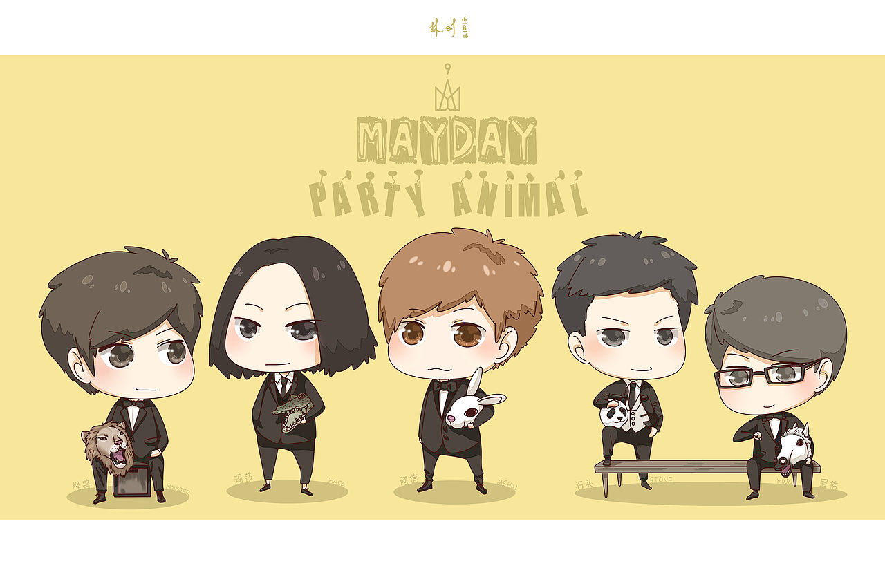 五月天成员q版化