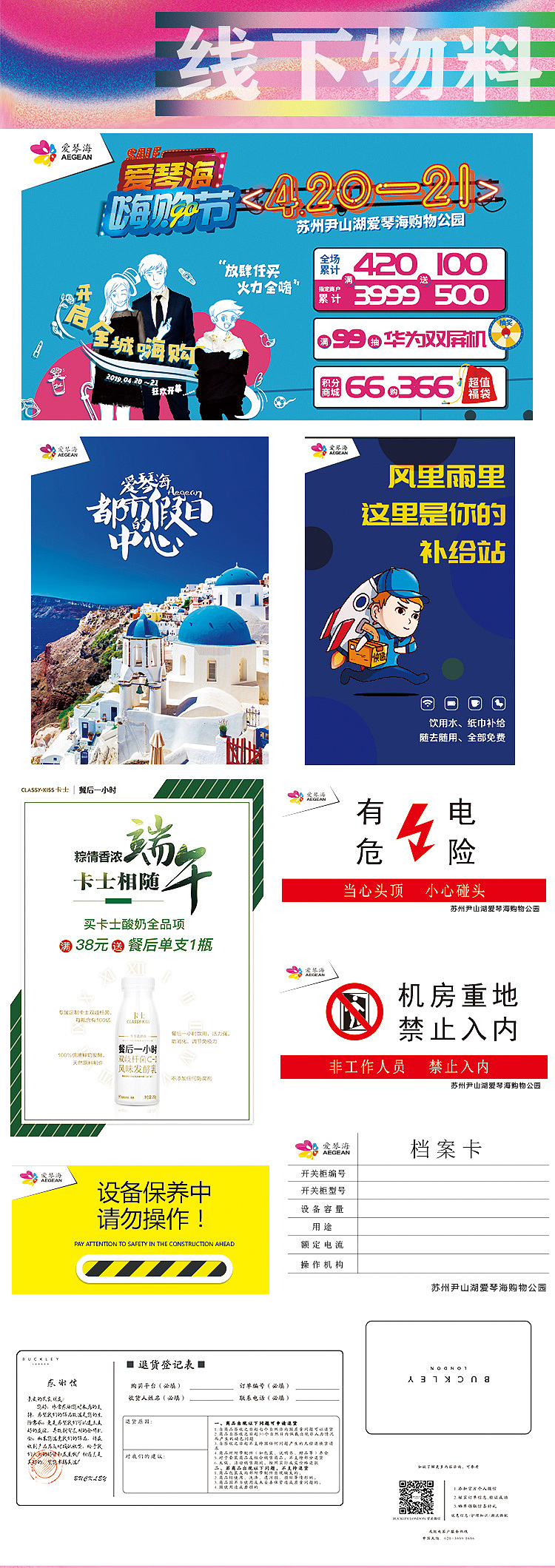 个人简历（图ZMTY2MDgxMzY0） - 其他平面 - 站酷设计师Kikiio原创素材 - 站酷ZCOOL