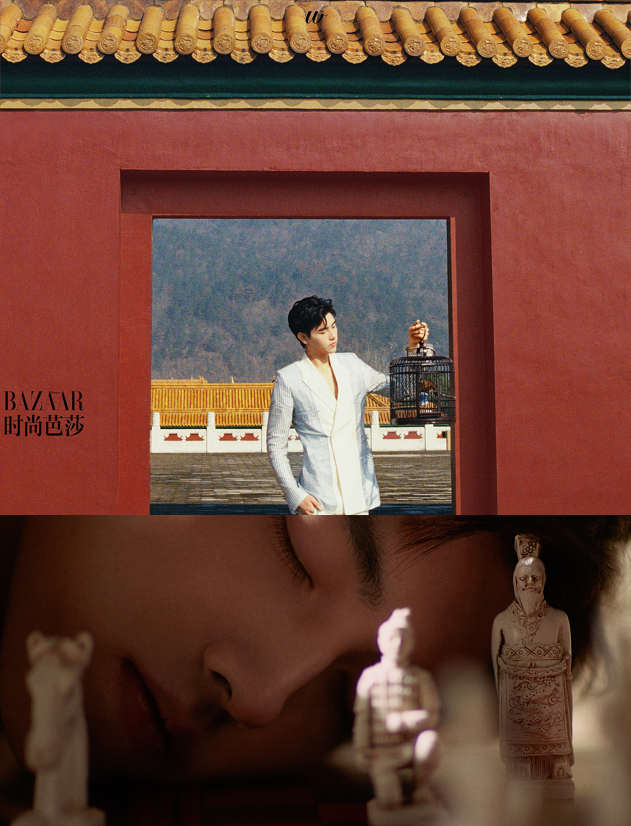 陈飞宇《时尚芭莎》