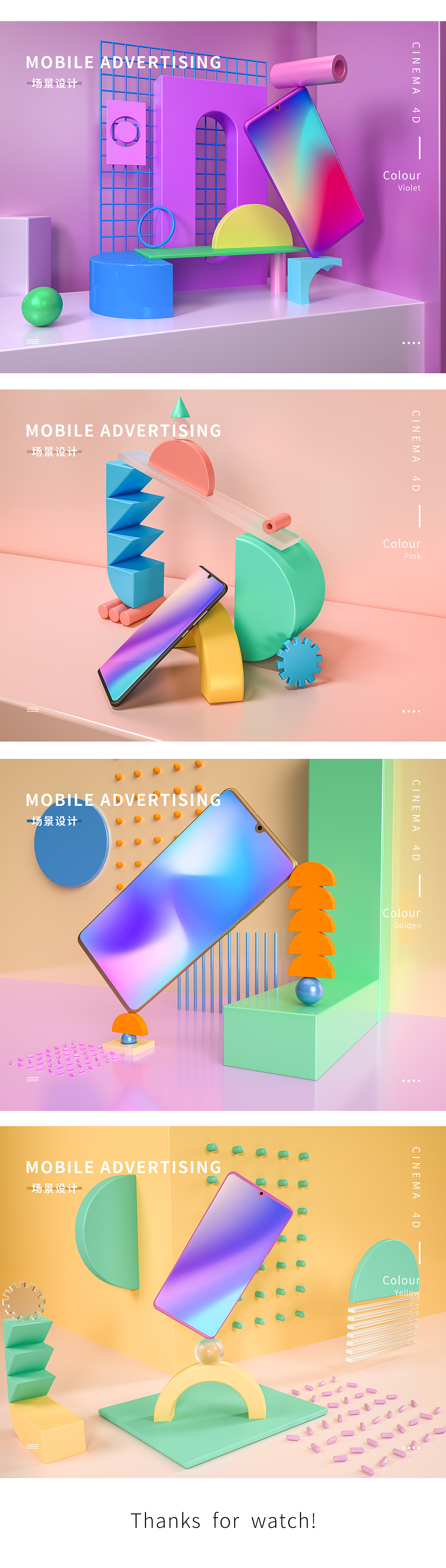 数码小产品场景搭建（图ZMTcxMjMwMTg0） - 海报 - 站酷设计师Rain_1990原创素材 - 站酷ZCOOL